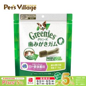 グリニーズ プラス カロリーケア 超小型犬用 体重 2-7kg 60本入