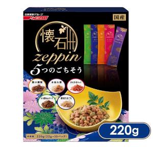 ペットライン 懐石zeppin 5つのごちそう 220g ■ 懐石ぜっぴん ドライフード キャットフ...