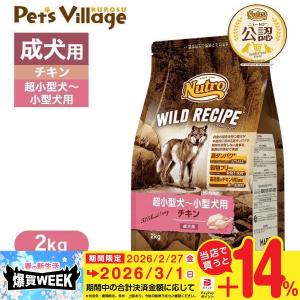 ELMO エルモ ドッグフード 成犬用 サーモンライス・ライト 3kg 大容量