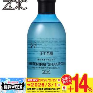 ゾイック N ホワイトニングシャンプー 300ml ハートランド 返品種別B