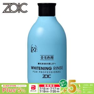 ゾイック ZOIC N ホワイトニングシャンプー 300ml ハートランド : Pet