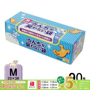 うんちが臭わない袋BOS(ボス) イヌ用 箱型 Lサイズ ( 90枚入 )/ 防臭袋