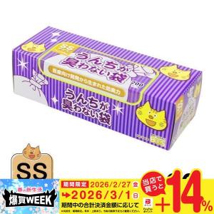 クリロン化成 うんちが臭わない袋 BOS ペット用 SSサイズ 100枚入り
