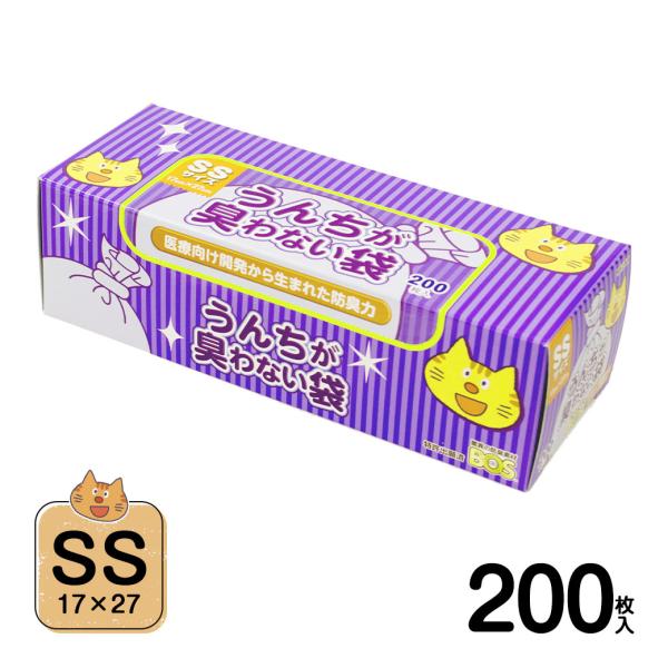 うんちが臭わない袋 BOS ネコ用 SS 200枚