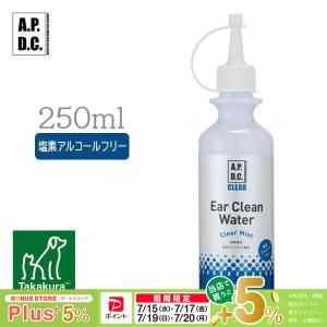 ノルバサンオチック 118mL : ペットゴー ヤフー店 - 通販 - Yahoo