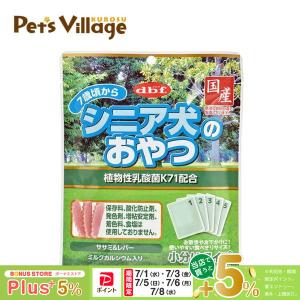 デビフ シニア犬のおやつ 植物性乳酸菌K71・コエンザイムQ10配合 25g×4袋入