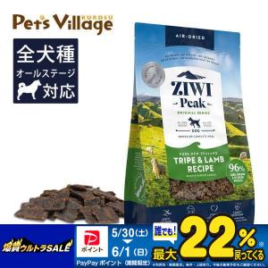 トライバル フレッシュチキン12kg ドッグフード 犬 餌 コールドプレス