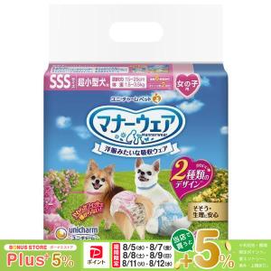 マナーウェア SSS女の子トラッド超小型犬用 42枚入り×6袋 マナーウェア 女の子用 SSSS トラッドテイスト 犬用 おむつ ユニ
