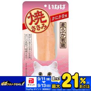 いなば 焼ささみ かにかま味 1本