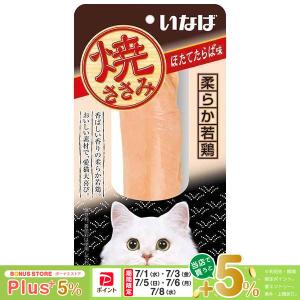 CIAO（いなばペットフード） チャオ とろみ 焼かつお ささみ カツオ節