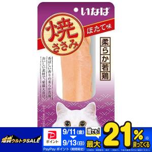 いなば 焼ささみ ほたて味 1本