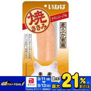 いなば 焼ささみ チキンスープ味 1本