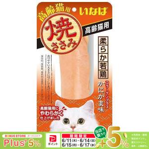 チャオ プチ バラエティ ( 8g*25個入 )/ チャオシリーズ(CIAO) : 爽快
