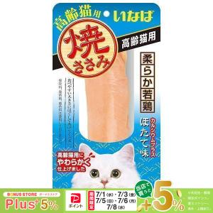 CIAO（いなばペットフード） チャオ とろみ 焼かつお ささみ カツオ節