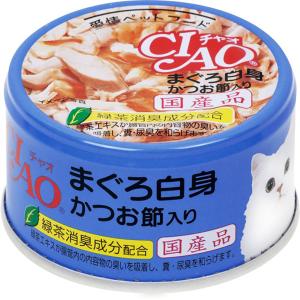 いなば　ホワイトフジ　まぐろ　170g×72個 いなば ホワイトフジ まぐろ 170g×72個 ホワイトフジ まぐろ