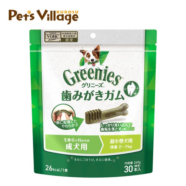 公認店 グリニーズプラス 成犬用 超小型犬用 2-7kg 30本 オーラルケア