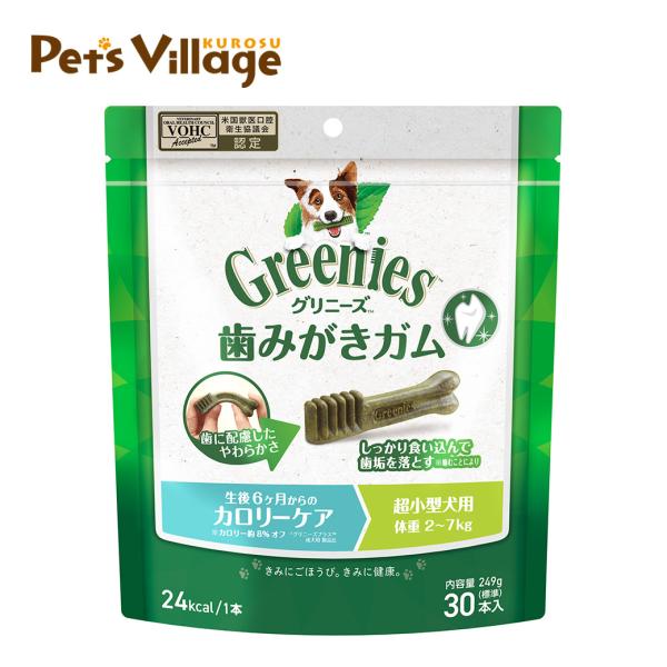 公認店 グリニーズプラス カロリーケア 超小型犬用 2-7kg 30本 オーラルケア