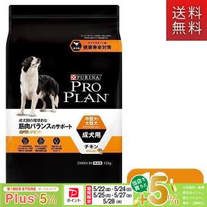 Alleanza(アレンザ) 成犬用総合栄養食 ビーフ角切り 375g(AZ-014)缶詰