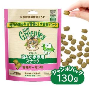 イースター チンチラセレクションプロ グルテンフリー 600g (200gx3袋