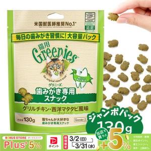 森乳サンワールド ワンラック キャットミルク 270g : ペッツビレッジ