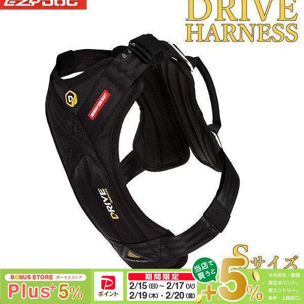 EZYDOG イージードッグ ドライブハーネス S ブラック