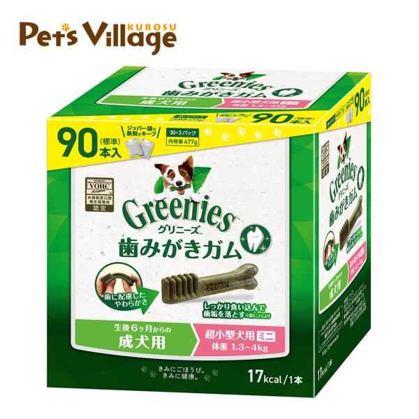 公認店 グリニーズプラス 成犬用 超小型犬用 ミニ 1.3-4kg 90本入 オーラルケア
