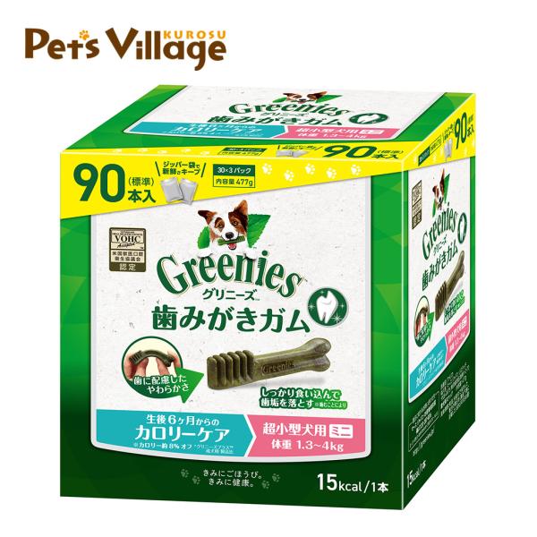 公認店 グリニーズプラス カロリーケア 超小型犬用 ミニ 1.3-4kg 90本入 オーラルケア