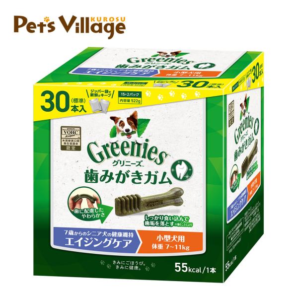 公認店 グリニーズプラス エイジングケア シニア 小型犬用 7-11kg 30本入 オーラルケア