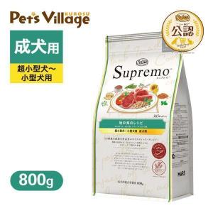 MARS ニュートロ シュプレモ 小型犬用 成犬用 1kg : ペットゴー ヤフー