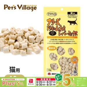 ママクック フリーズドライのムネ肉レバーミックス...の商品画像