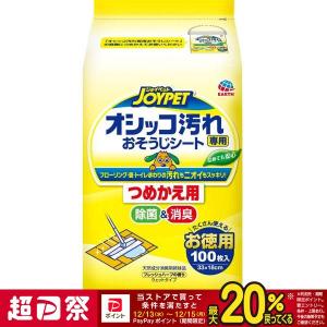 アースペット オシッコ汚れ専用 おそうじシート 詰替100枚｜ペッツビレッジクロスヤフー店