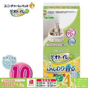 デオトイレ 猫 トイレ ユニチャーム 取替シート ふんわり香る消臭