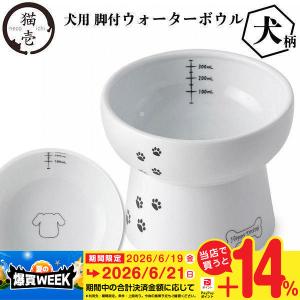 Le Creuset（ル・クルーゼ） ル・クルーゼジャポン ペットボール S
