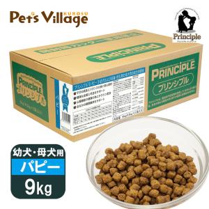 プリンシプル(パピー) ドライドックフード プリンシプル ドッグフード パピー 2.4kg (800g×3) [犬] | 通販