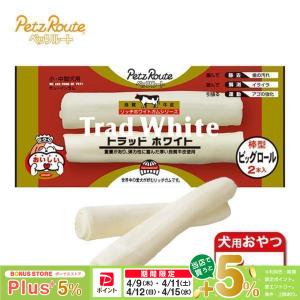 ペッツルート トラッドホワイトガム 棒型ビックロール 2本入
