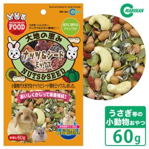 大地の恵み ナッツの商品一覧 通販 Yahoo ショッピング