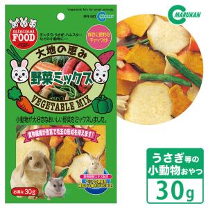 大地の恵み ナッツの商品一覧 通販 Yahoo ショッピング