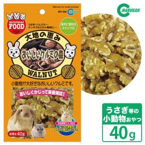 大地の恵み ナッツの商品一覧 通販 Yahoo ショッピング