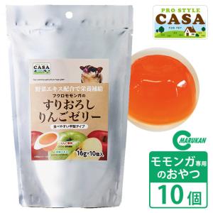 モモンガフードcasaの商品一覧 通販 Yahoo ショッピング