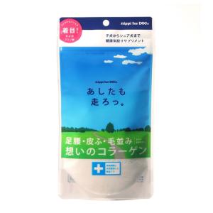 ニッピ あしたも走ろっ。 40g ■ 犬 ドッグ サプリメント Supplement コラーゲン 栄養補助食品 粉末 パウダー 健康維持｜kurosu