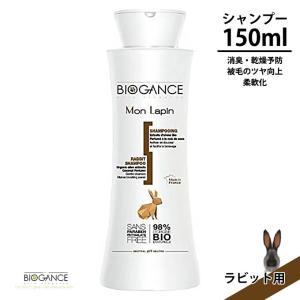うさぎ シャンプーの商品一覧 通販 Yahoo ショッピング