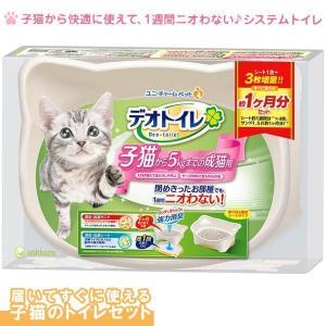ペットライン ダイエティクス 猫 キドニーキープ リッチテイスト 200g