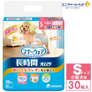 ユニチャーム マナーウェア Ｓサイズ　30枚入り・32枚入り Amazon | ユニ・チャーム 【セット販売】マナーウェア 長時間