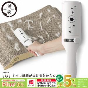 ペッツルート ワンルーム ステンレス アイボリー Lサイズ ( 1個入