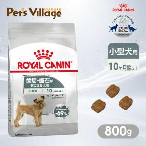 MARS ニュートロ ナチュラルチョイス スペシャルケア 減量用 全犬種 成