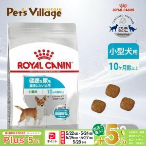 ロイヤルカナン ブリード ヘルス ニュートリション プードル中・高齢犬