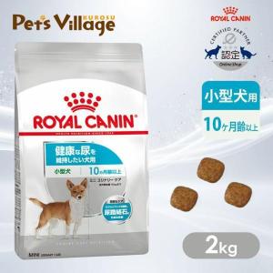 ロイヤルカナン 犬用 ユリナリー S/O 1kg 犬 ドライ : 良品廉価東京