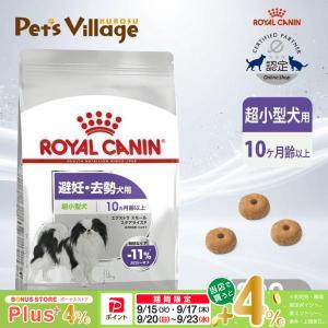 SELECT BALANCE セレクトバランス スリム 成犬の体重管理用 チキン