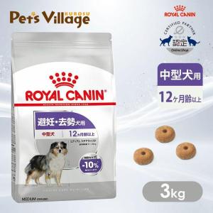 ロイヤルカナン（ROYAL CANIN） 犬用 セレクトスキンケア 14kg 療法食
