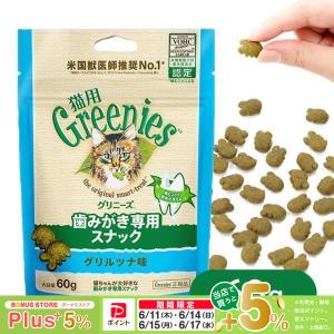 アニモンダ ミルキース クランキービッツフレッシュ(デンタルケア)猫用